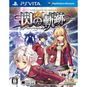 Eiyuu Densetsu - Sen no Kiseki / The Legend of Heroes - Trails of Cold Steel [PSV - Used Good Condition]
