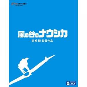 Nausicaa [Blu-ray/ multizone]