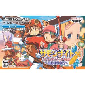 Summon Night Craft Sword Monogatari - Hajimari no Ishi [GBA - Used Good Condition]