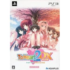 To Heart 2 DX Plus (Limited Edition) [PS3 - Used Good Condition]