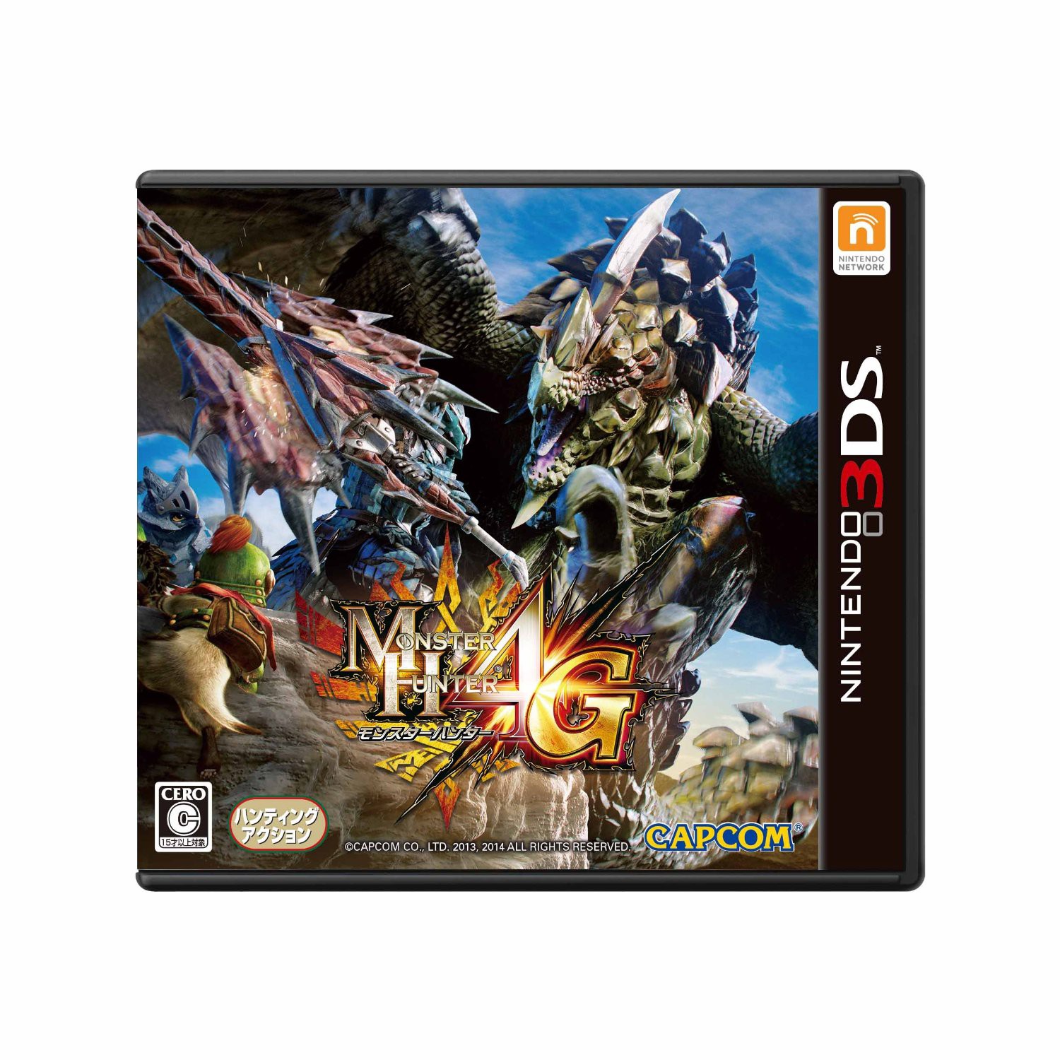 Buy Monster Hunter 4G / Ultimate [3DS] (3DS Japanese import) - nin