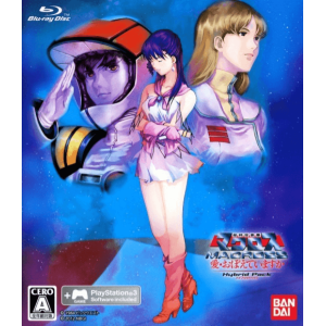 Choujikuu Yousai Macross - Ai Oboeteimasu Ka - Hybrid Pack [PS3 - Used Good Condition]