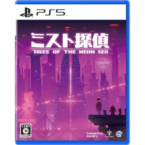 Tales of The Neon Sea (Multi-Language) [PS5]