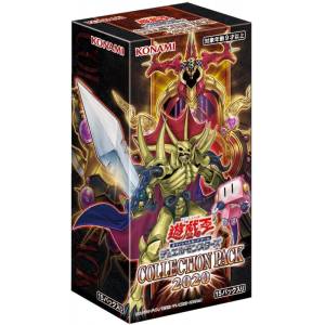 Yu-Gi-Oh! OCG CG1682: Duel Monsters - Collection Pack 2020 Box - 15pack/box [Trading Card]