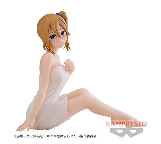 Relax Time: Kaguya-sama Love is War -Ultra Romantic- Ai Hayasaka (Banpresto) [2nd Hand]
