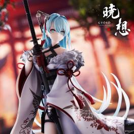 A-Z: Uchikake 1/7 (Limited Edition) | Nin-Nin-Game.com