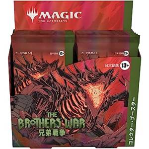 Magic The Gathering: The Brothers War Booster - 12 Boosters [Trading Cards]