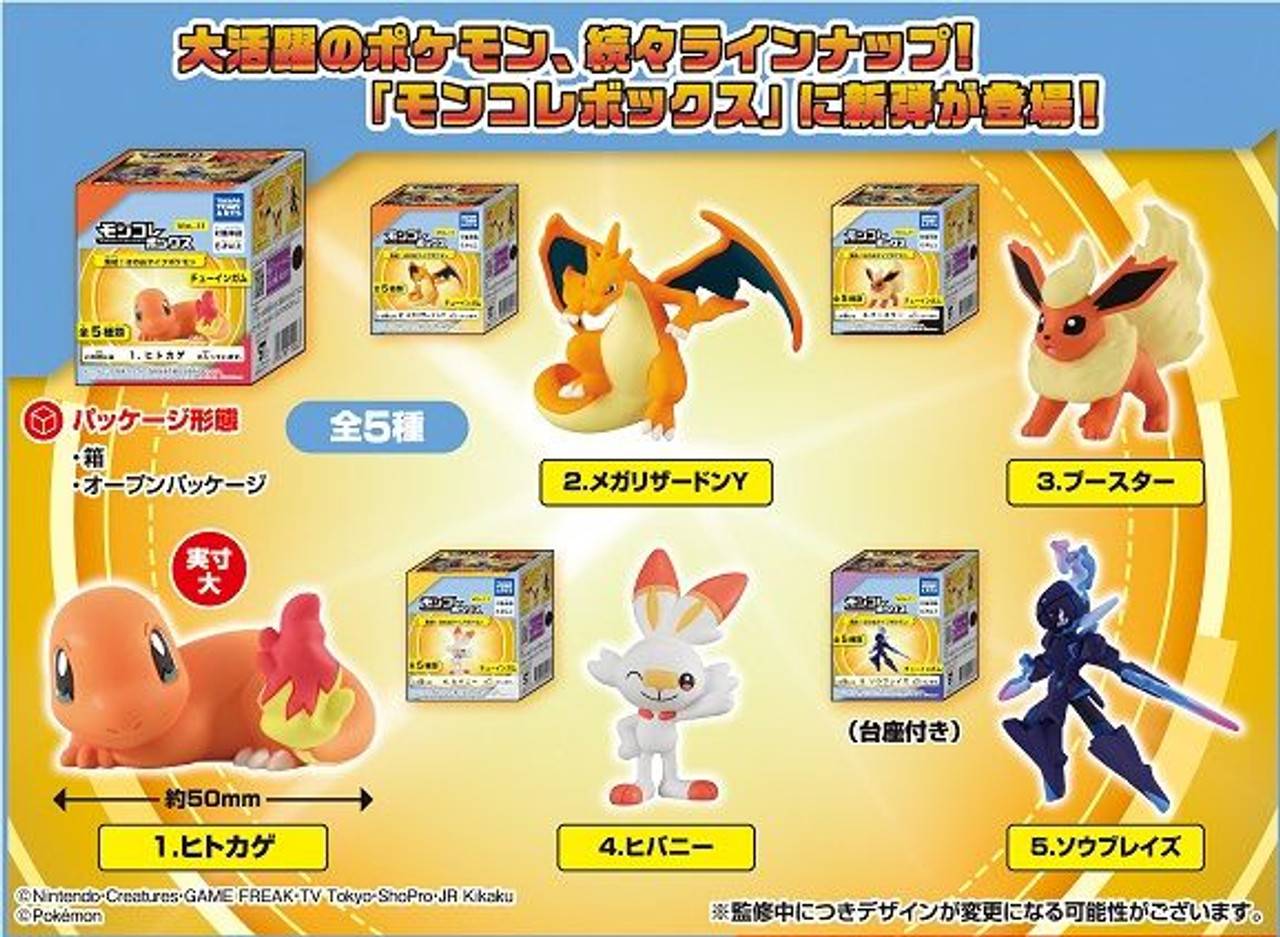 Pokemon Moncolle Box Vol.11 - Candy Toy 10pack box [Takara Tomy Arts]