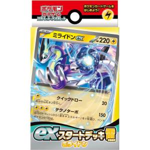 Pokemon Card Game: Scarlet & Violet Ex Start Deck - Electric Type Miraidon [ACCESSORY]