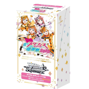 love live booster box Weiss Schwarz Live! School Idol Festival 10th Anniversary Premium Pokémon 