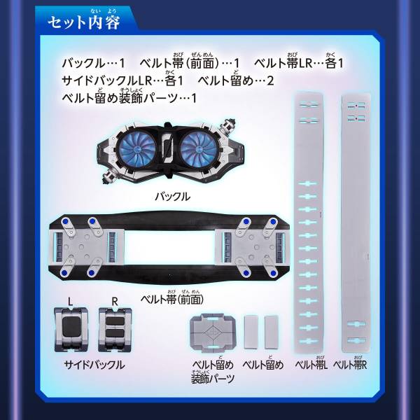 DX - Shin Kamen Rider - Henshin Belt Ultimate Half Typhoon