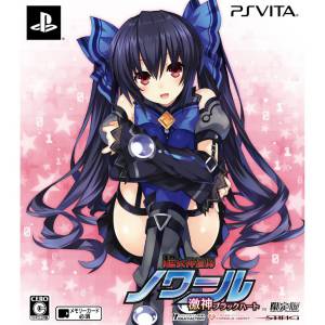 Chou Megami Shinkou Noire Gekishin Black Heart (Limited Edition) [PSV - Used Good Condition]