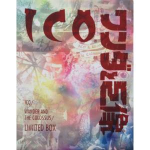 ICO & Wanda to Kyozou / Shadow of the Colossus - Limited Box [PS3 - Used Good Condition]