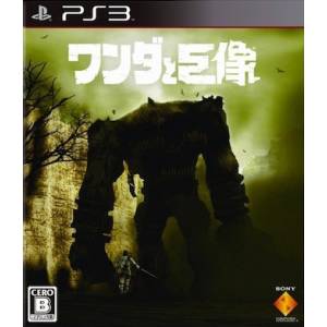 Wanda to Kyozou / Shadow of the Colossus [PS3 - Used Good Condition]