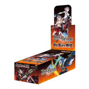 Build Divide: Burning Ambition - Display Booster Box [Aniplex]