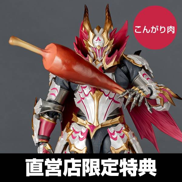 - Hunter - Rise Hunter Sunbreak Armor Malzeno Monster Set Revoltech: Amazing Yamaguchi/