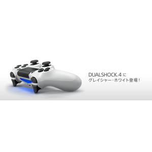 Controller Dual Shock 4 Glacier White