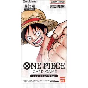 ONE PIECE CARD GAME: Promotion Pack 2022 [Bandai]