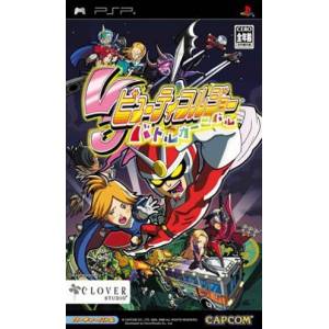 Viewtiful Joe - Battle Carnival / Red Hot Rumble [PSP - Used Good Condition]