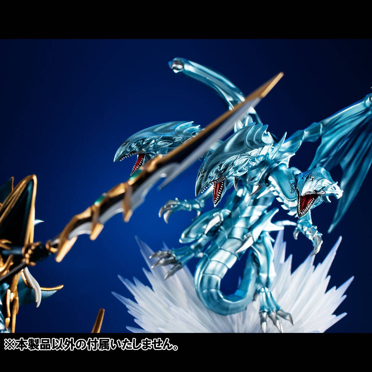 Monsters Chronicle: Yu-Gi-Oh! Duel Monsters - Blue-Eyes Ultimate Dragon ...