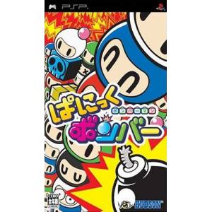 Bomberman Panic Bomber [PSP - occasion BE]