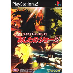 Ashita no Joe 2 - The Anime Super Remix [PS2 - Used Good Condition]
