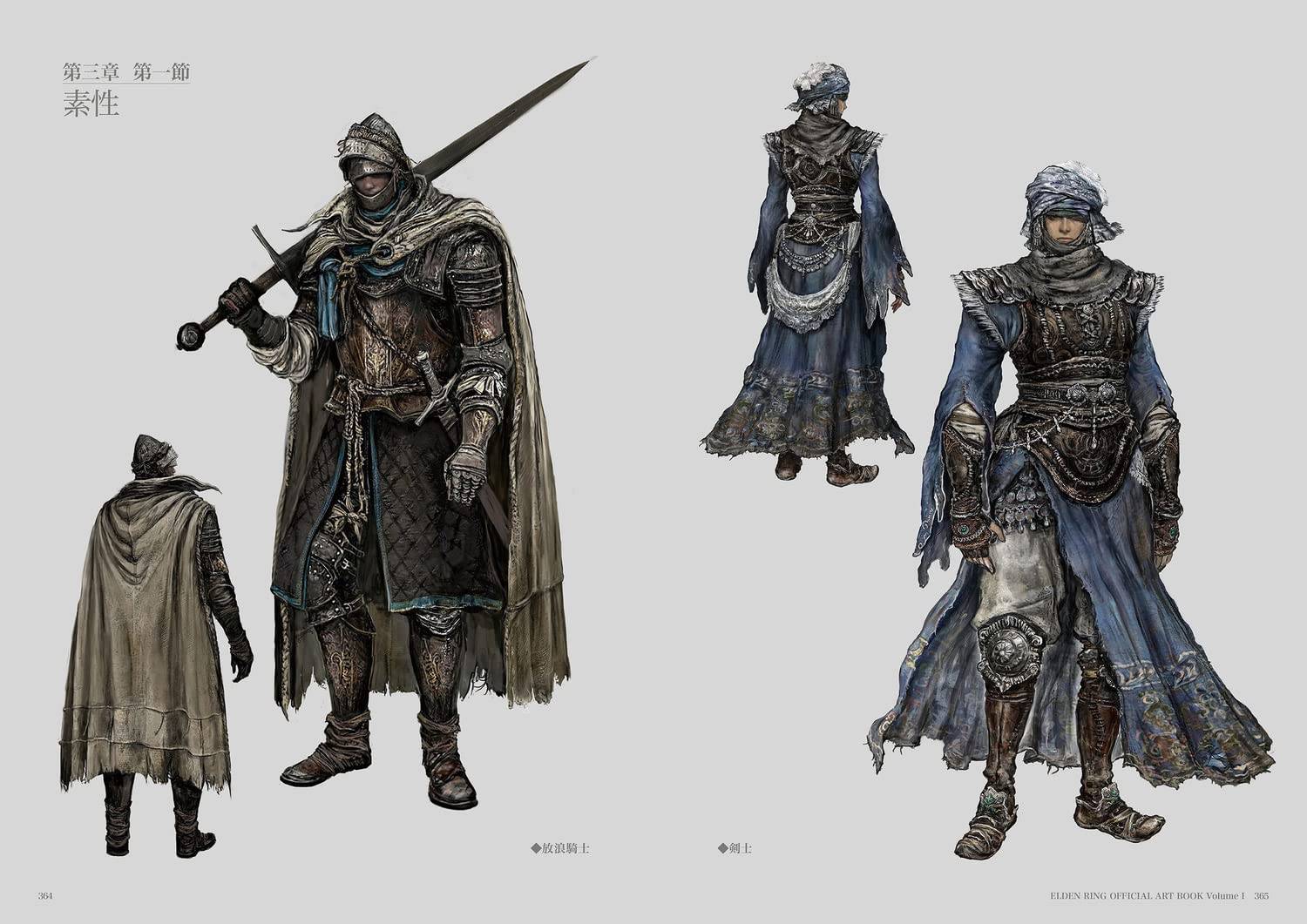 Elden Ring : Elden Ring Official Art Book Volume 1 | Nin-Nin-Game.com