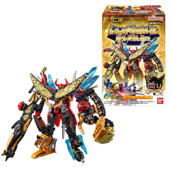 Minipla: Ohsama Sentai King-Ohger - 12pack box (Candy Toy) [Bandai]