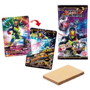 Kamen Rider Battle Ganbarizing Burst Rise Wafer 04 20 Pack BOX [Bandai]