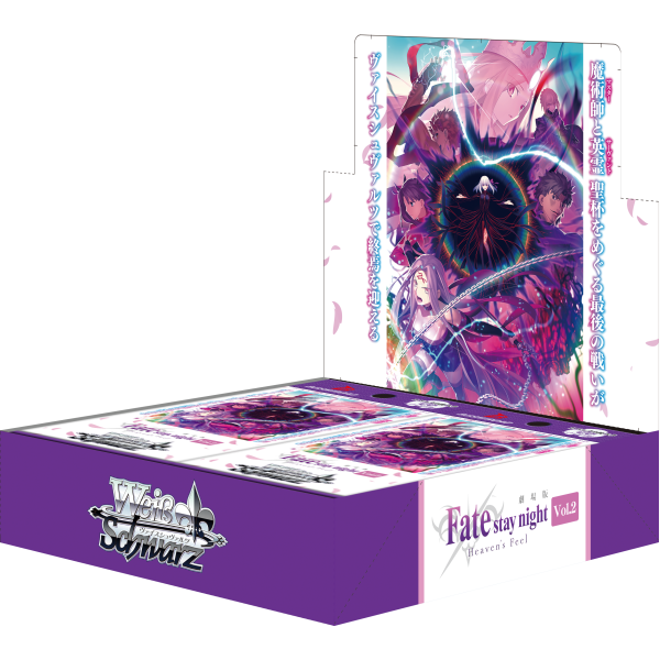 Weiss Schwarz Fate / Stay Night Heaven's Feel 2 Booster Box (20