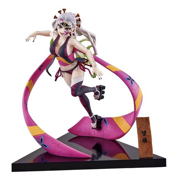 Ichiban Kuji (C Prize): Kimetsu no Yaiba ~The City Where the Demons Live Part 2 - Daki (Co...