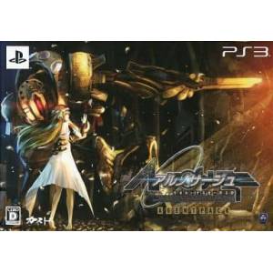 Ar no Surge - Umareizuru Hoshi he Inoru Shi - Agent Pack [PS3 - Occasion BE]