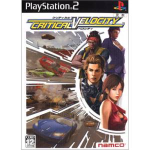 Critical Velocity [PS2 - Occasion BE]