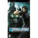 Crisis Core Final Fantasy VII [occasion]