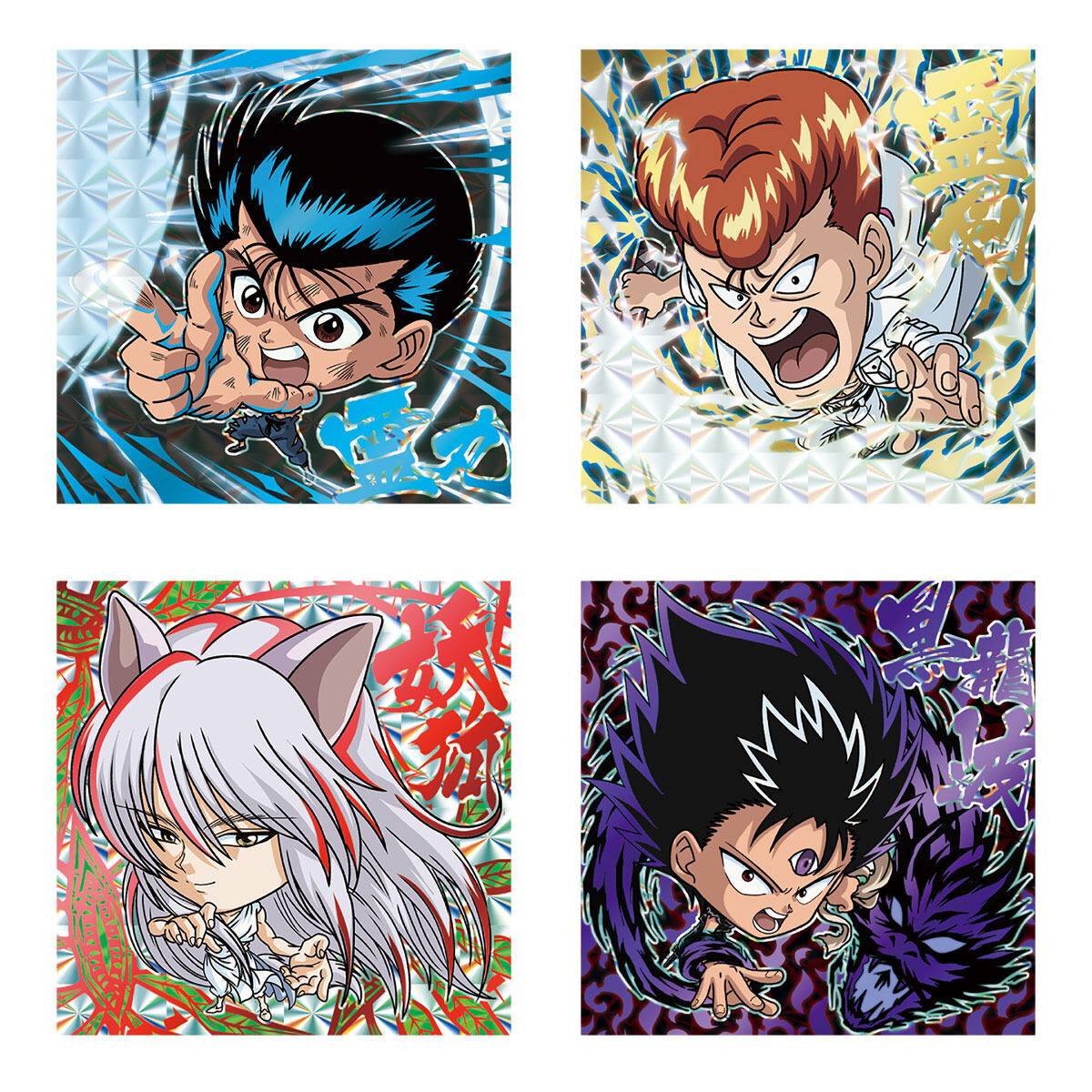 Shokugan: Niformation YuYu Hakusho - Sticker Wafer - 20Pack BOX