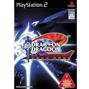 Drag-On Dragoon 2: Love Red, Ambivalence Black [PS2 - brand new]
