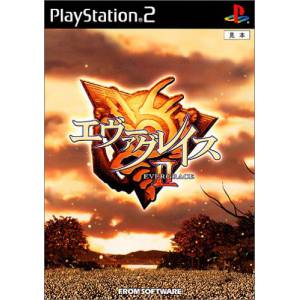 Evergrace 2 / Forever Kingdom [PS2 - Used Good Condition]