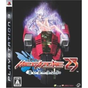 Megazone 23 - Aoi Garland [PS3 - Used Good Condition]
