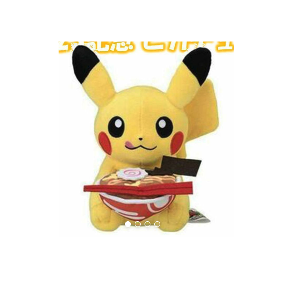 Pokemon Plush Pokémon WCS 2023 Pikachu (Limited Edition) NinNin