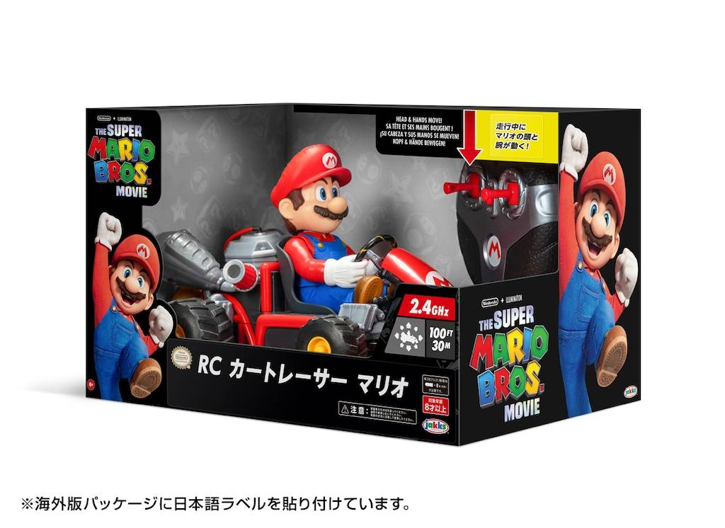 Mario: RC Kart Racer Mario - NSL-J-0006 Mario Kart Mario [Nintendo]