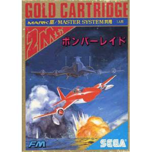 Bomber Raid [M3 - Used Good Condition]