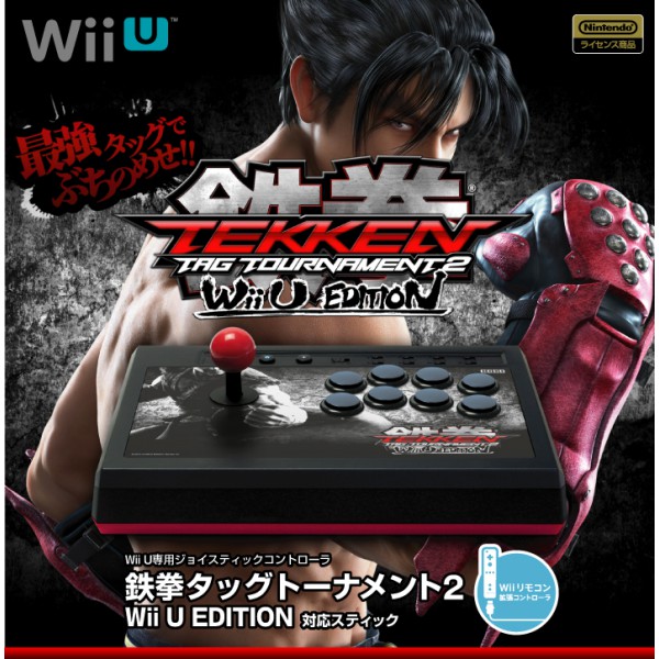 Tekken Tag Tournament 2 Stick Wii U Edition [Hori] - Nin-Nin-Game.com