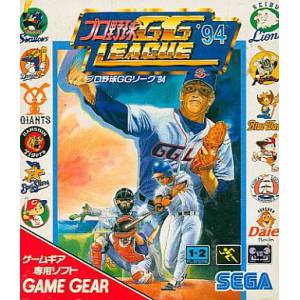 Pro Yakyuu GG League '94 [GG - Used Good Condition]