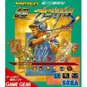 Hyper Pro Yakyuu '92 [GG - Used Good Condition]