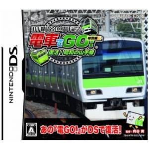 Densha de Go! Tokubetsu Hen - Fukkatsu Shouwa no Yamanotesen [NDS - Used Good Condition]