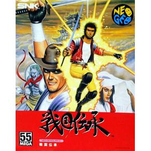 Sengoku Denshou / Sengoku [NG AES - Occasion BE]