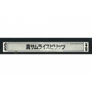 Shin Samurai Spirits - Haohmaru Jigokuhen / Samurai Shodown 2 [NG MVS - Used / Loose]