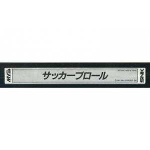 Soccer Brawl [NG MVS - Used / Loose]