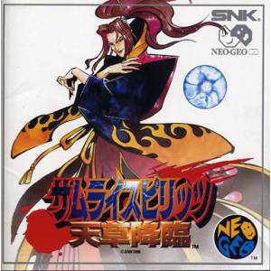 Samurai Spirits - Amakusa Kourin / Samurai Shodown 4 [NG CD - Used Good Condition]