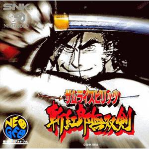 Samurai Spirits - Zankuro Musoken / Samurai Shodown 3 [NG CD - Occasion BE]